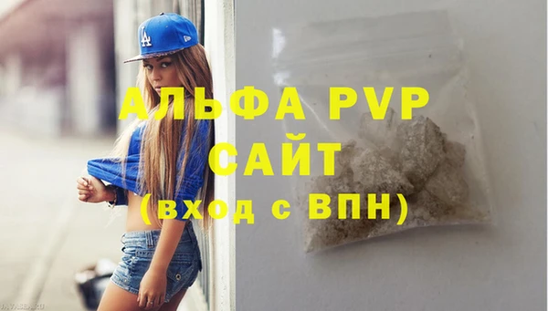 мефедрон VHQ Дмитров