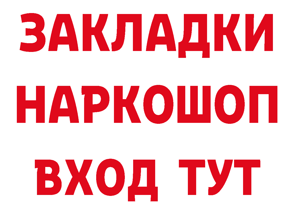 БУТИРАТ оксана зеркало даркнет кракен Бабушкин