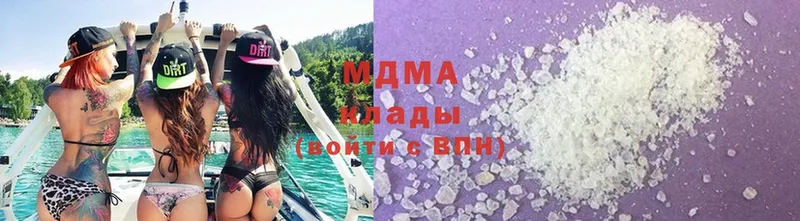 MDMA Molly Бабушкин